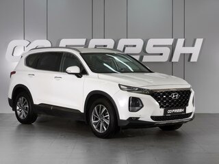 2020 Hyundai Santa Fe IV, белый, 3299000 рублей, вид 1