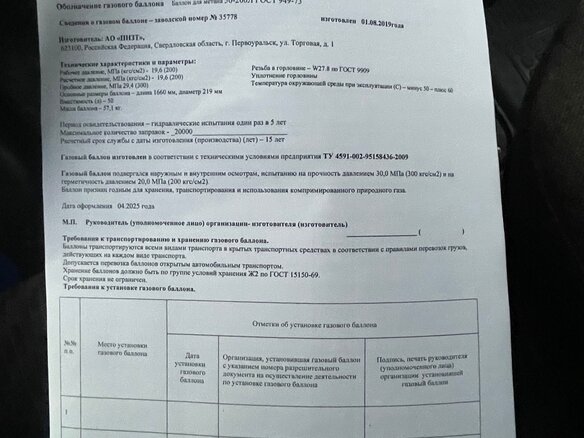 2006 ГАЗ ГАЗель (3302), фиолетовый, 1050000 рублей - вид 17
