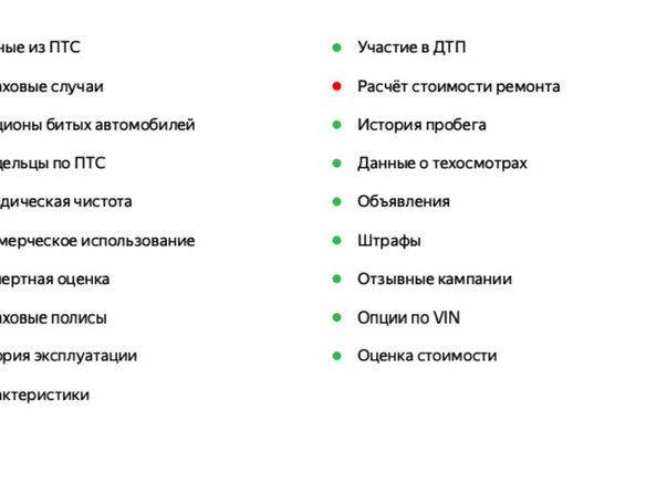 2015 Ford Focus III, белый, 750000 рублей - вид 23