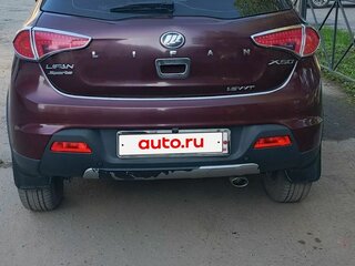 2015 Lifan X50, пурпурный, 550000 рублей, вид 2