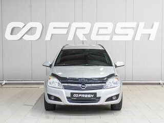 2007 Opel Astra H Рестайлинг, серебристый, 509000 рублей, вид 3