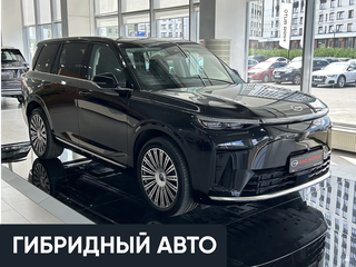 2026 GAC S9, чёрный, 6799000 рублей, вид 1