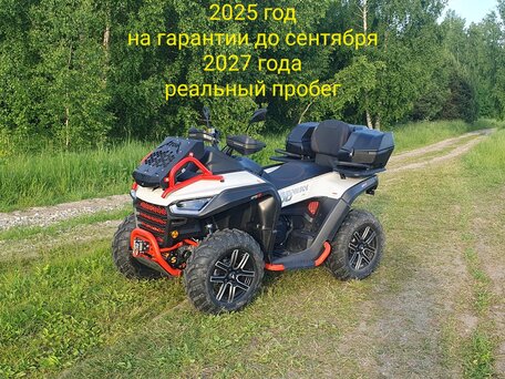 2025 Segway AT6, белый, 830000 рублей, вид 1
