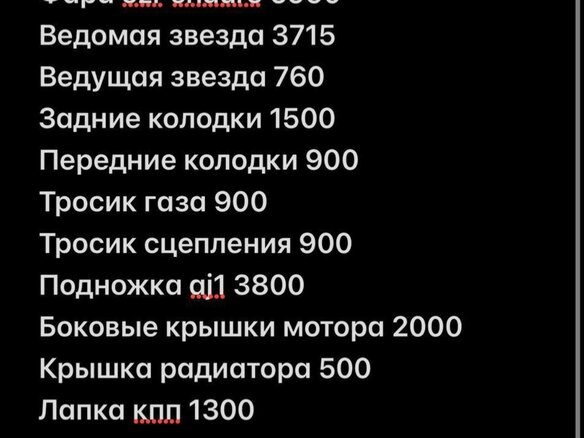 2024 BRZ X8, чёрный, 260000 рублей - вид 6