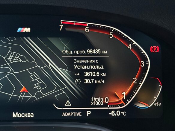 2020 BMW 7 серии 730i VI (G11/G12) Рестайлинг, белый, 4700000 рублей - вид 11
