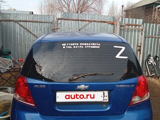 2005 Chevrolet Aveo I, синий, 220000 рублей, вид 2