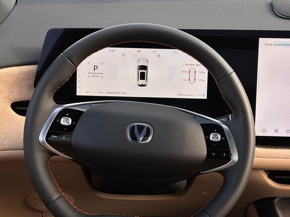 2025 Changan CS75 Plus IV, серый - вид 18