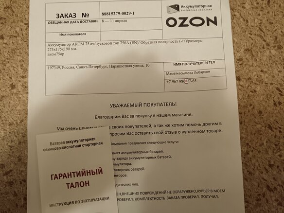 2009 ГАЗ ГАЗель (33023/330273) Фермер, синий, 900000 рублей - вид 14