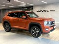 2026 Haval H7 I, оранжевый - вид 1