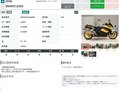 2006 BMW K 1200 S, жёлтый, 577000 рублей - вид 10