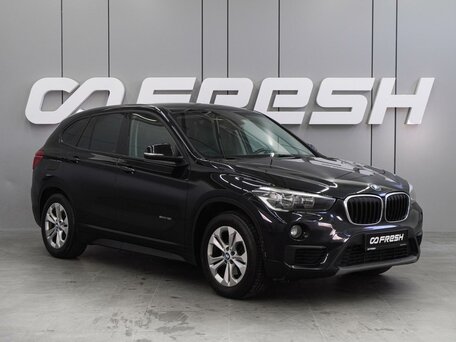BMW X1 II (F48)