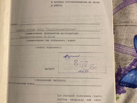 1994 ЗИЛ АГП-22.02, 700000 рублей, вид 4