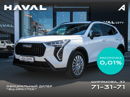 Haval Jolion I Рестайлинг 2
