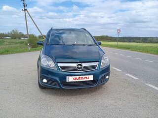 2006 Opel Zafira B, синий, 460000 рублей, вид 2
