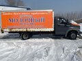 2015 ГАЗ ГАЗон Next, серый, 1100000 рублей - вид 2