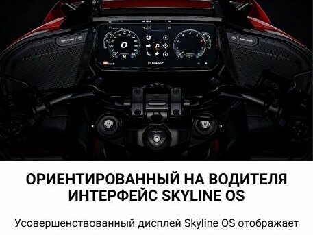 2026 Harley-Davidson CVO Road Glide ST, оранжевый, 6950000 рублей - вид 15