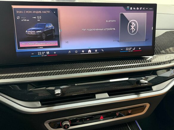 2023 BMW X5 30d IV (G05/G18) Рестайлинг, чёрный, 14395000 рублей - вид 13