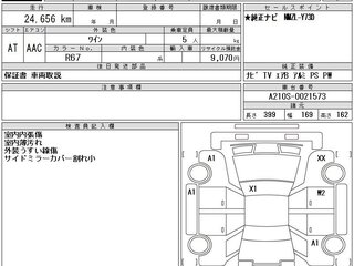 2026 Daihatsu Rocky A200, пурпурный, 1390000 рублей, вид 4