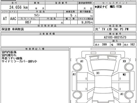 2026 Daihatsu Rocky A200, пурпурный, 1390000 рублей, вид 4