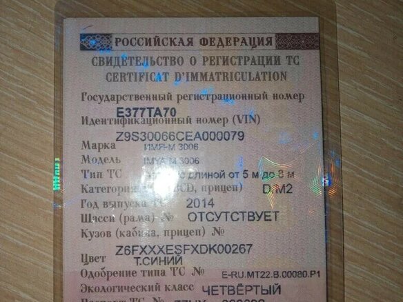 2014 Ford Transit, синий, 1149000 рублей - вид 17