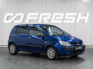 2010 Hyundai Getz I Рестайлинг, синий, 489000 рублей, вид 1