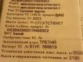 2003 Mercedes-Benz Sprinter Classic, белый, 750000 рублей - вид 5