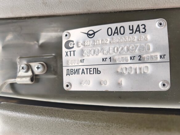 2014 УАЗ 3909, зелёный, 500000 рублей - вид 13