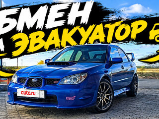 2005 Subaru Impreza WRX II Рестайлинг 2, синий, 1150000 рублей, вид 1