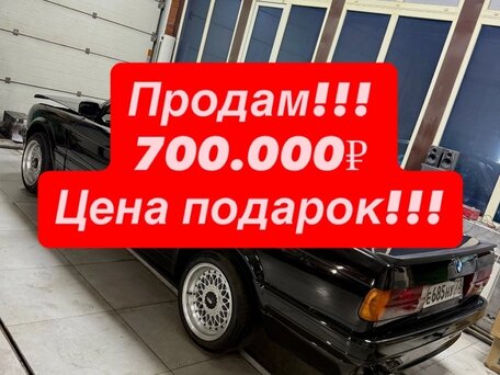 1985 BMW 3 серии 318i II (E30), чёрный, 700000 рублей, вид 1