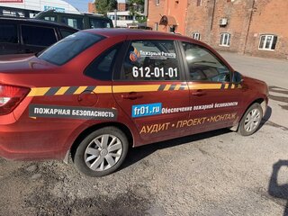 2019 Lada (ВАЗ) Granta I Рестайлинг, красный, 400000 рублей, вид 2
