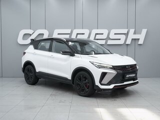 2023 Geely Coolray (Binyue Cool) I Рестайлинг, белый, 1990000 рублей, вид 1
