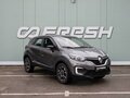 2017 Renault Kaptur I, серый, 699000 рублей
