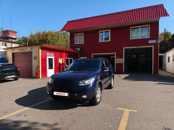 2008 Hyundai Santa Fe II, синий, 1250000 рублей - вид 5