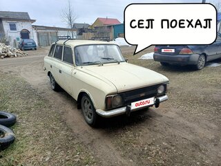 1992 Иж 2125 «Комби» 21251, белый, 44999 рублей, вид 1