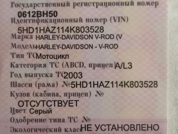 2003 Harley-Davidson V-Rod, серебристый, 1050000 рублей - вид 6