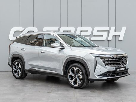 Geely Atlas II
