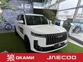 2026 Jaecoo J6, белый, 2330000 рублей
