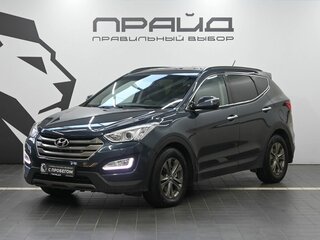 2012 Hyundai Santa Fe III, синий, 1849900 рублей, вид 1