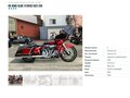 2021 Harley-Davidson CVO Road Glide, чёрный, 3177000 рублей - вид 5