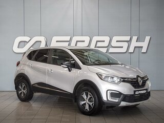 2020 Renault Kaptur I Рестайлинг, серый, 1370000 рублей, вид 1