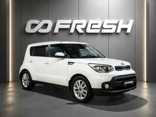 2017 Kia Soul II Рестайлинг, белый, 1329000 рублей, вид 1