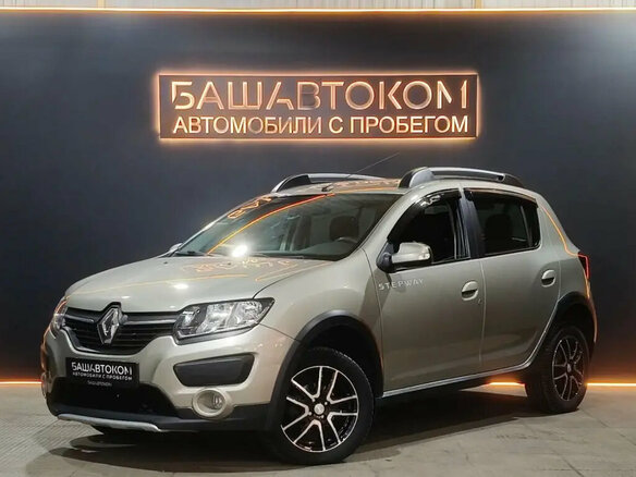 2015 Renault Sandero Stepway II, бежевый, 870000 рублей