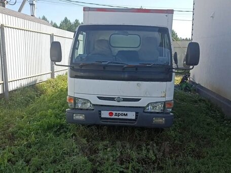 2001 Nissan Atlas, белый, 900000 рублей, вид 1