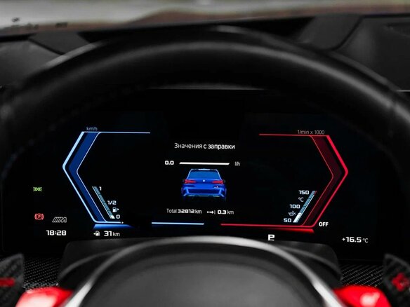 2023 BMW X5 M Competition III (F95) Рестайлинг, синий, 14737000 рублей - вид 19