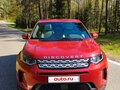 2021 Land Rover Discovery Sport I Рестайлинг, красный, 2350000 рублей - вид 8