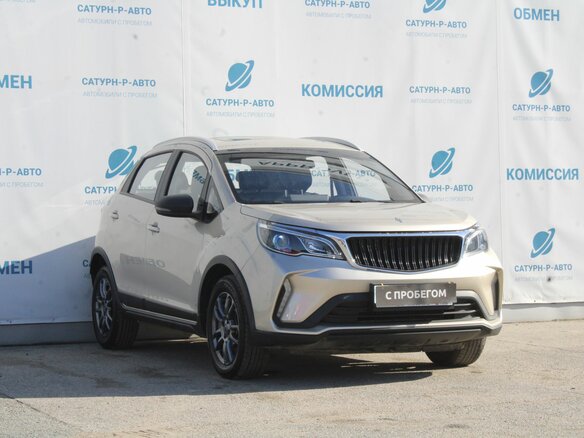 2023 Livan X3 Pro, жёлтый, 1199000 рублей - вид 2