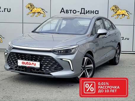 BAIC U5 Plus