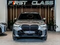 2025 BMW X5 40i IV (G05/G18) Рестайлинг, серый - вид 1