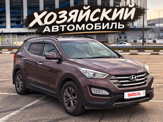 2012 Hyundai Santa Fe III, коричневый, 1990000 рублей, вид 1