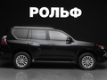 2022 Lexus GX 460 II Рестайлинг 2, чёрный, 9200000 рублей - вид 1